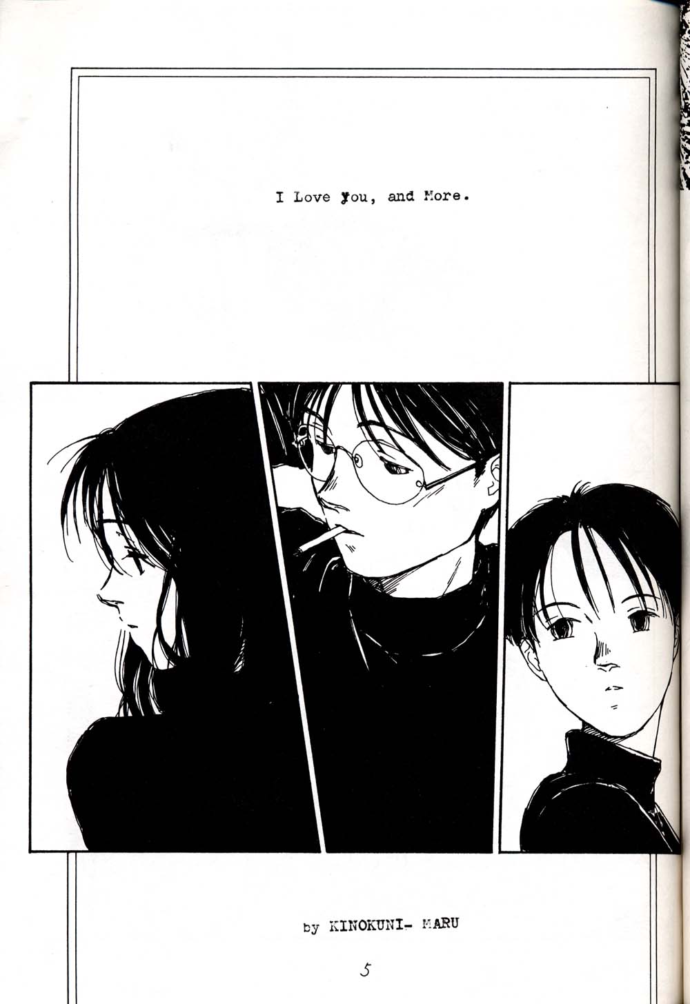 HATU-GATUO page 5 full