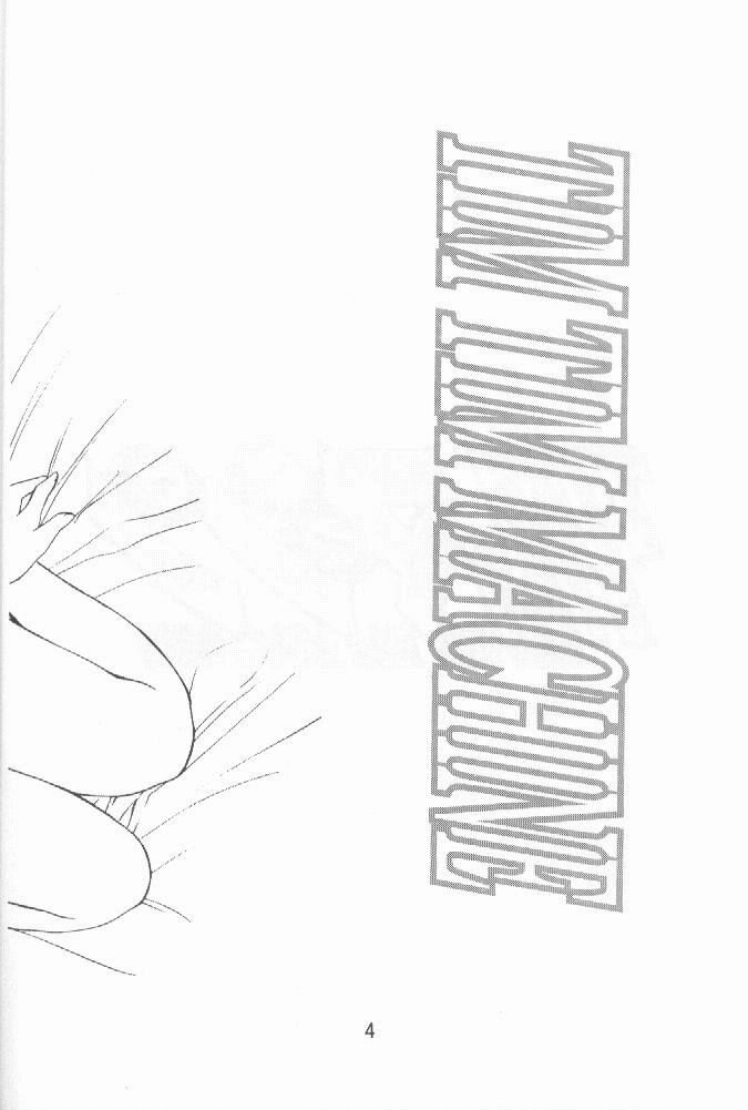 TIMTIM Machine 9-gou page 3 full