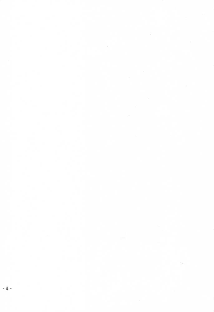 Hanagasumi page 3 full