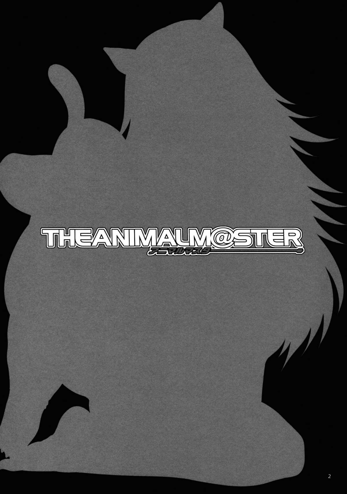 The Animalm@ster Vol.5 page 3 full