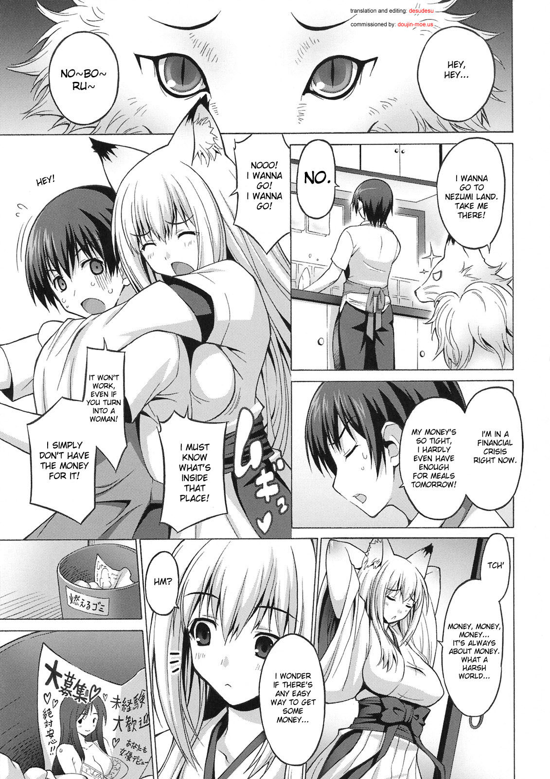 Wagaya no Chichikami-sama. page 2 full
