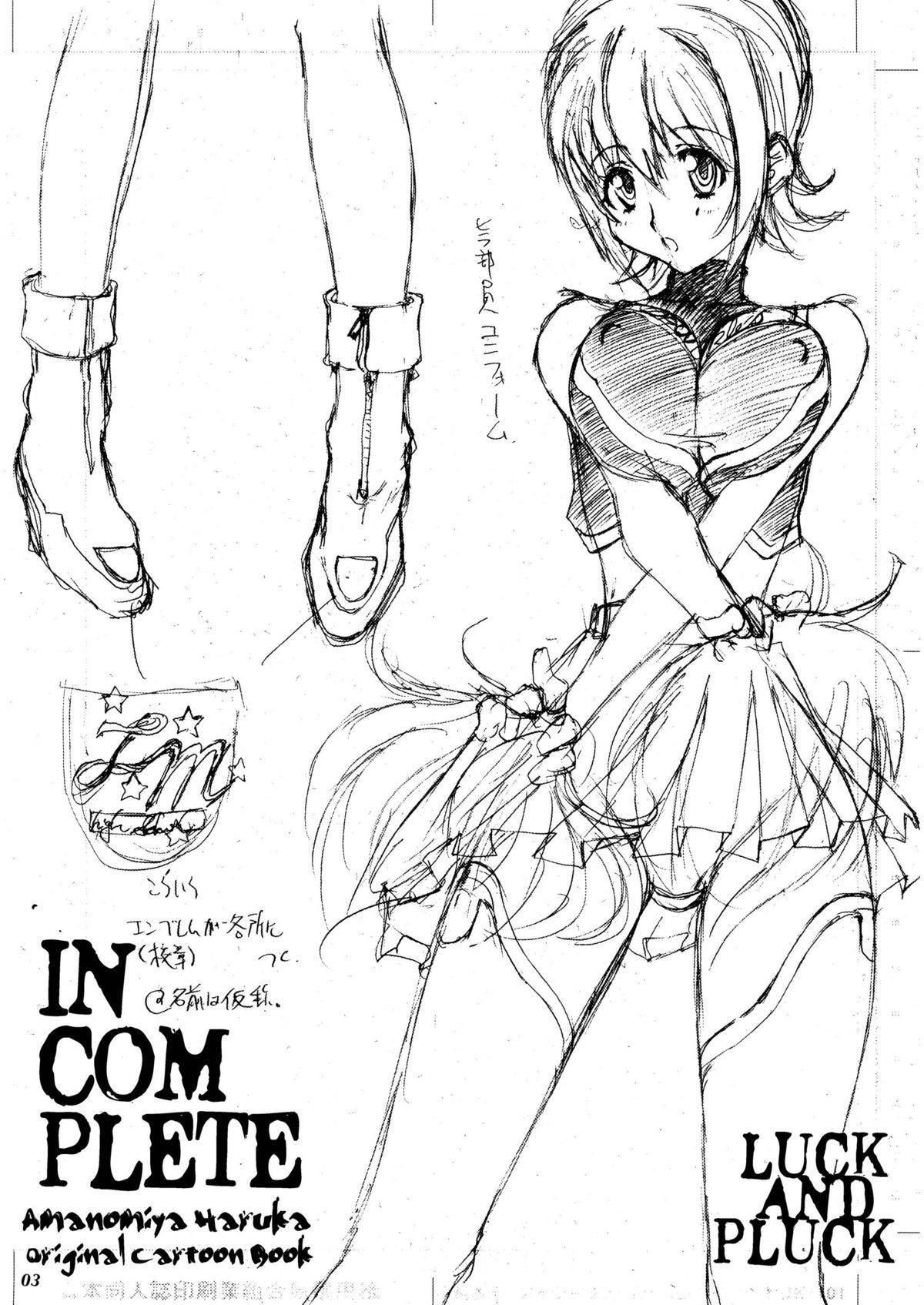 INCOMPLETE page 2 full