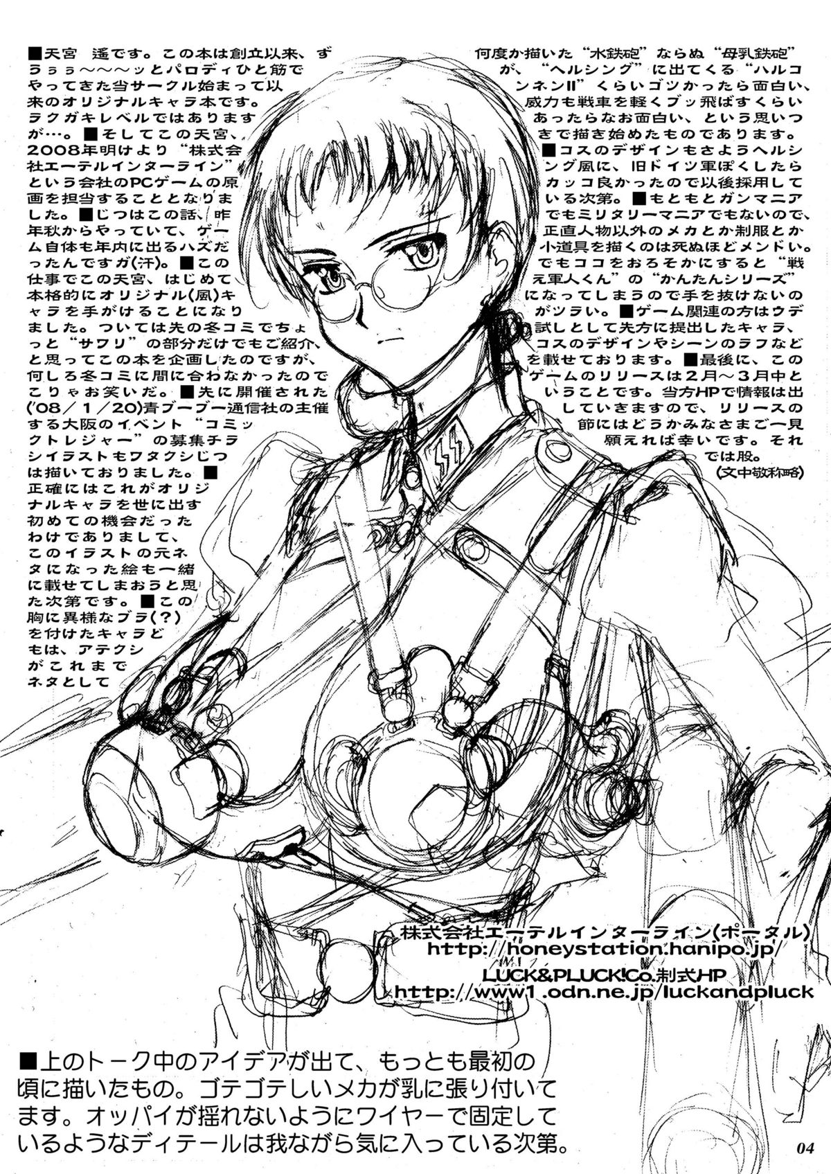 INCOMPLETE page 3 full