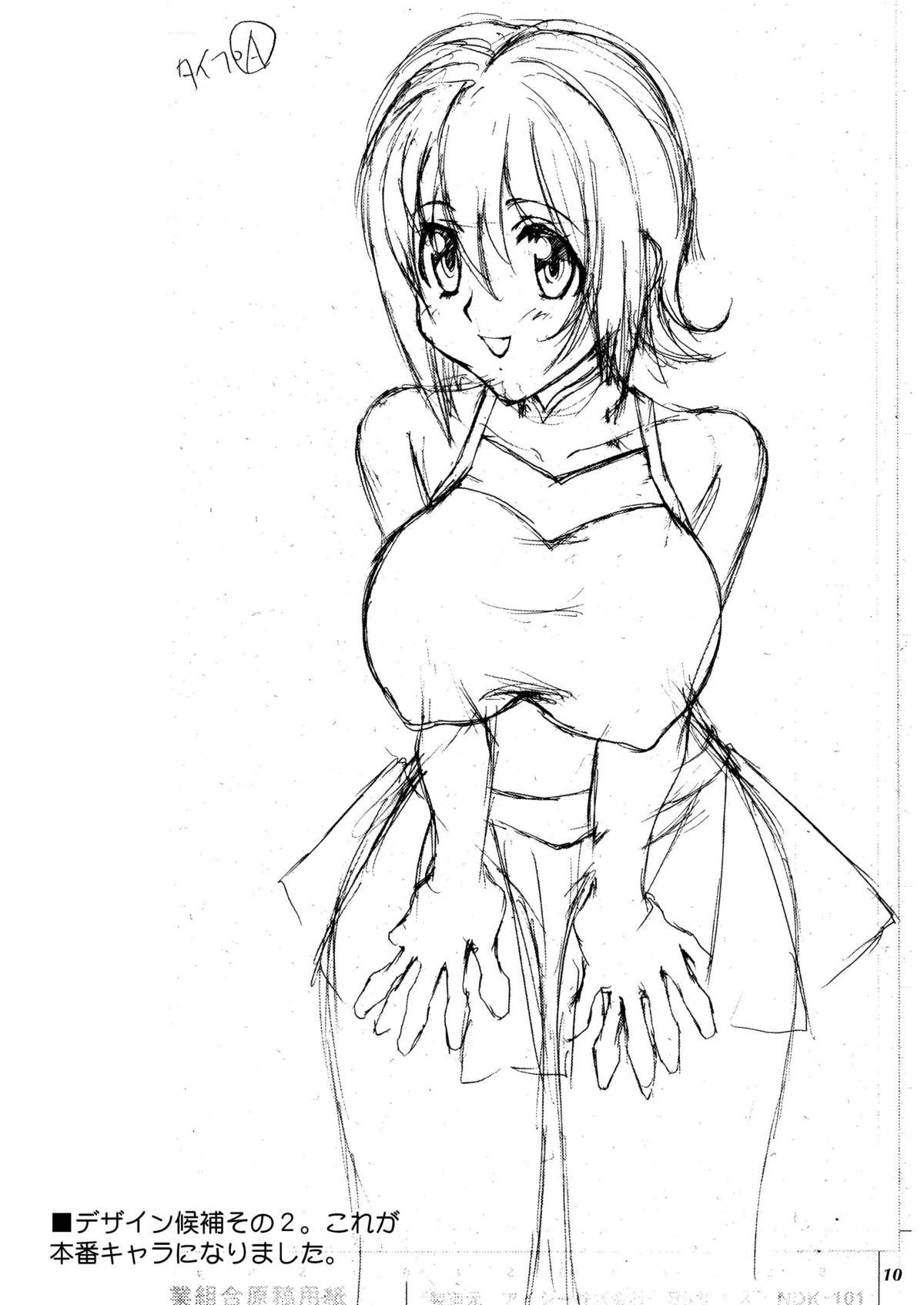 INCOMPLETE page 9 full