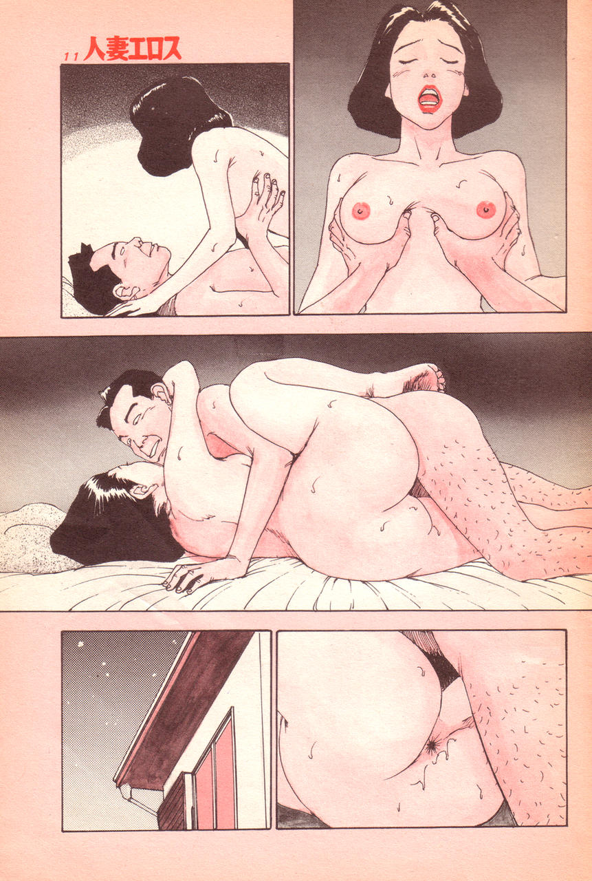 Hitoduma eros vol. 2 page 8 full