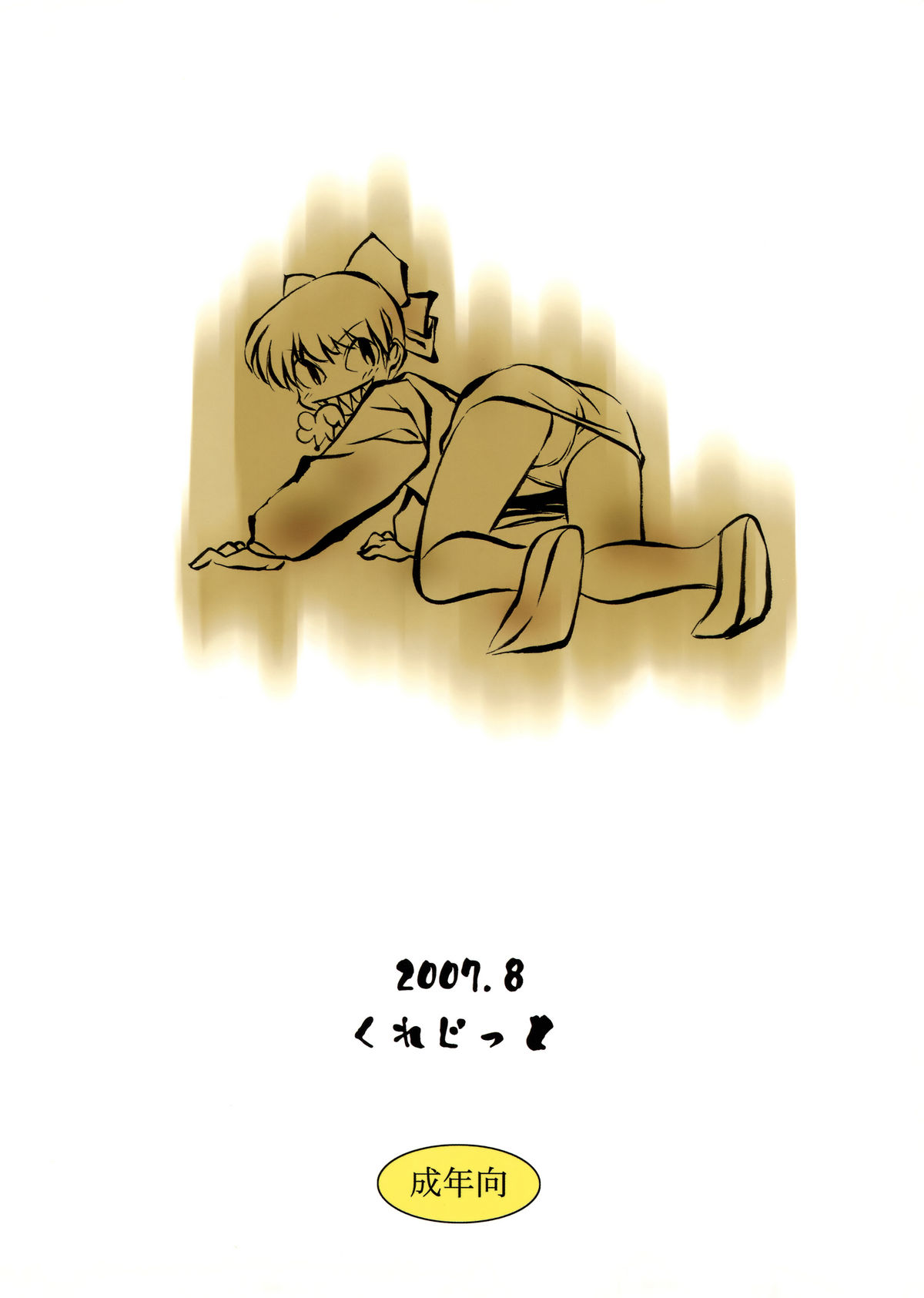 Take it easy 2 page 2 full