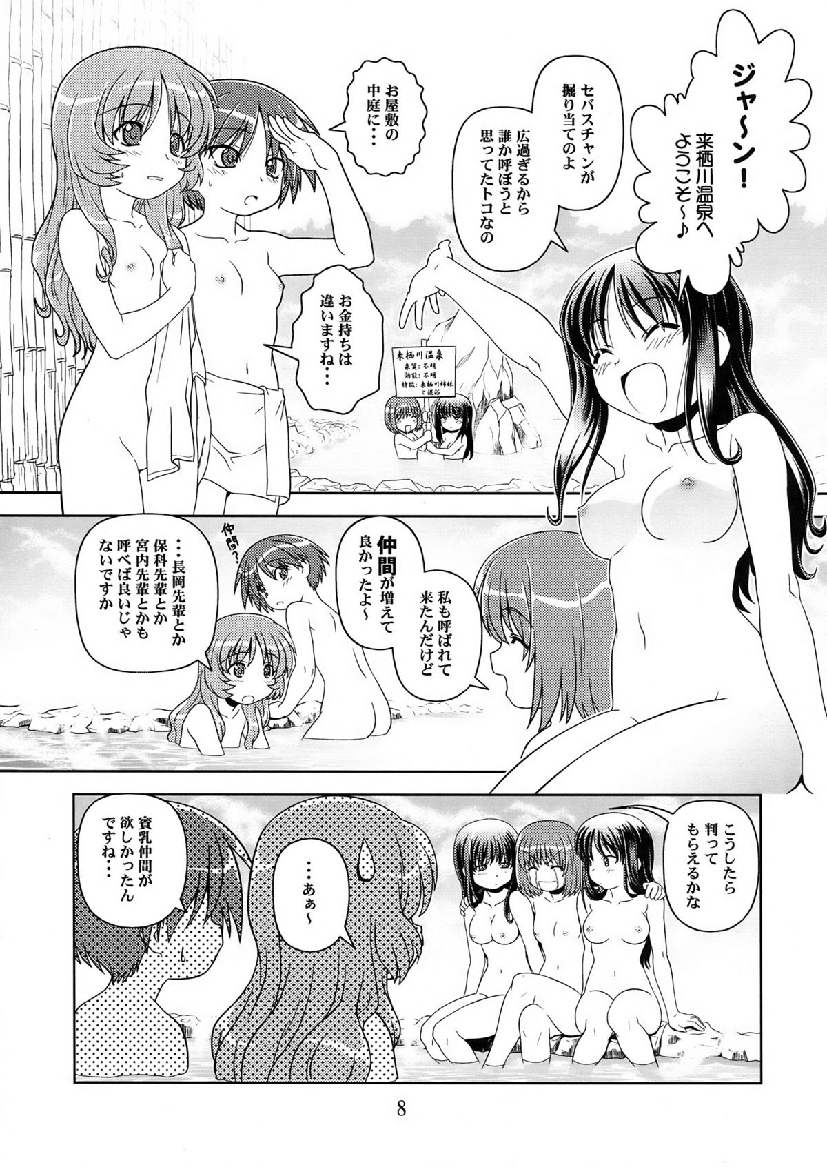 Take it easy 2 page 8 full