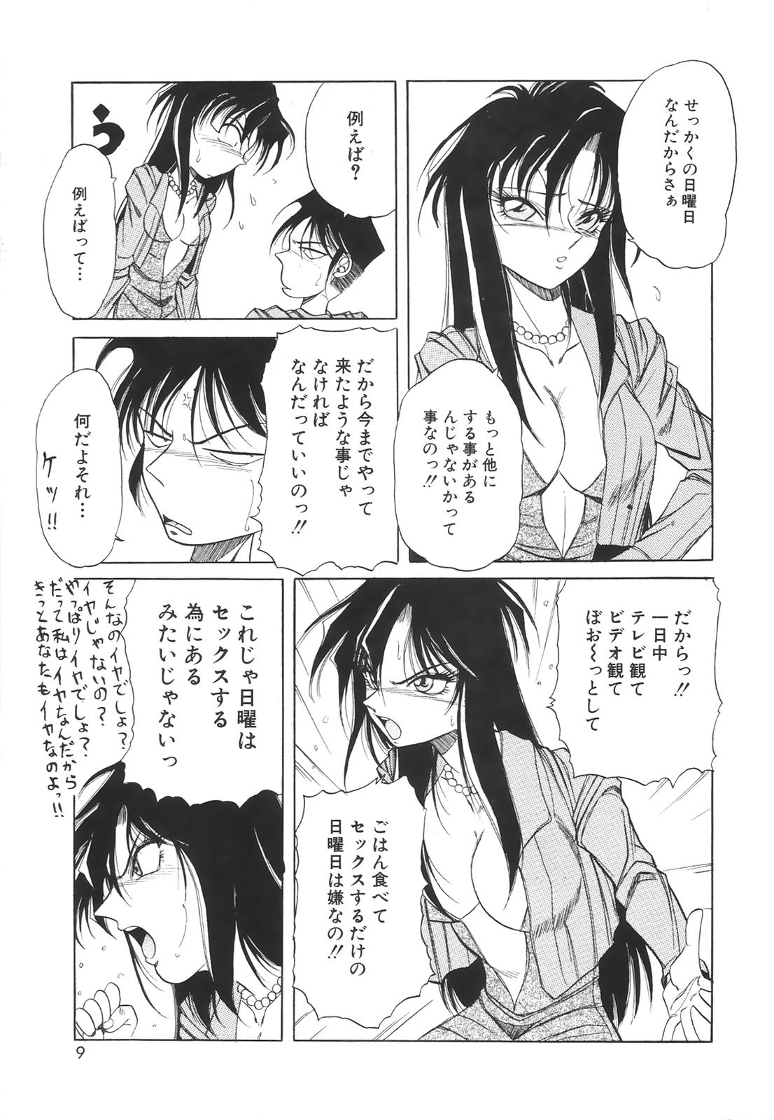 COMIC Hime Hyakka 2 page 10 full