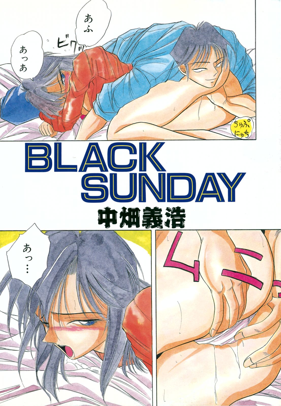 COMIC Hime Hyakka 2 page 5 full