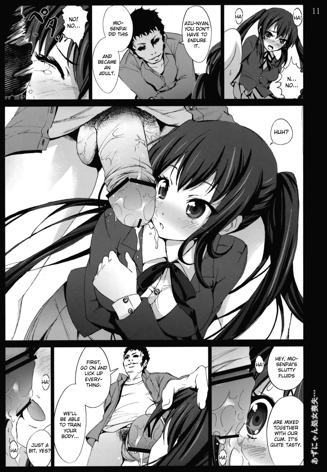 Azunyan Shojo Soushitsu... | Azu-nyan's Lost Virginity page 10 full