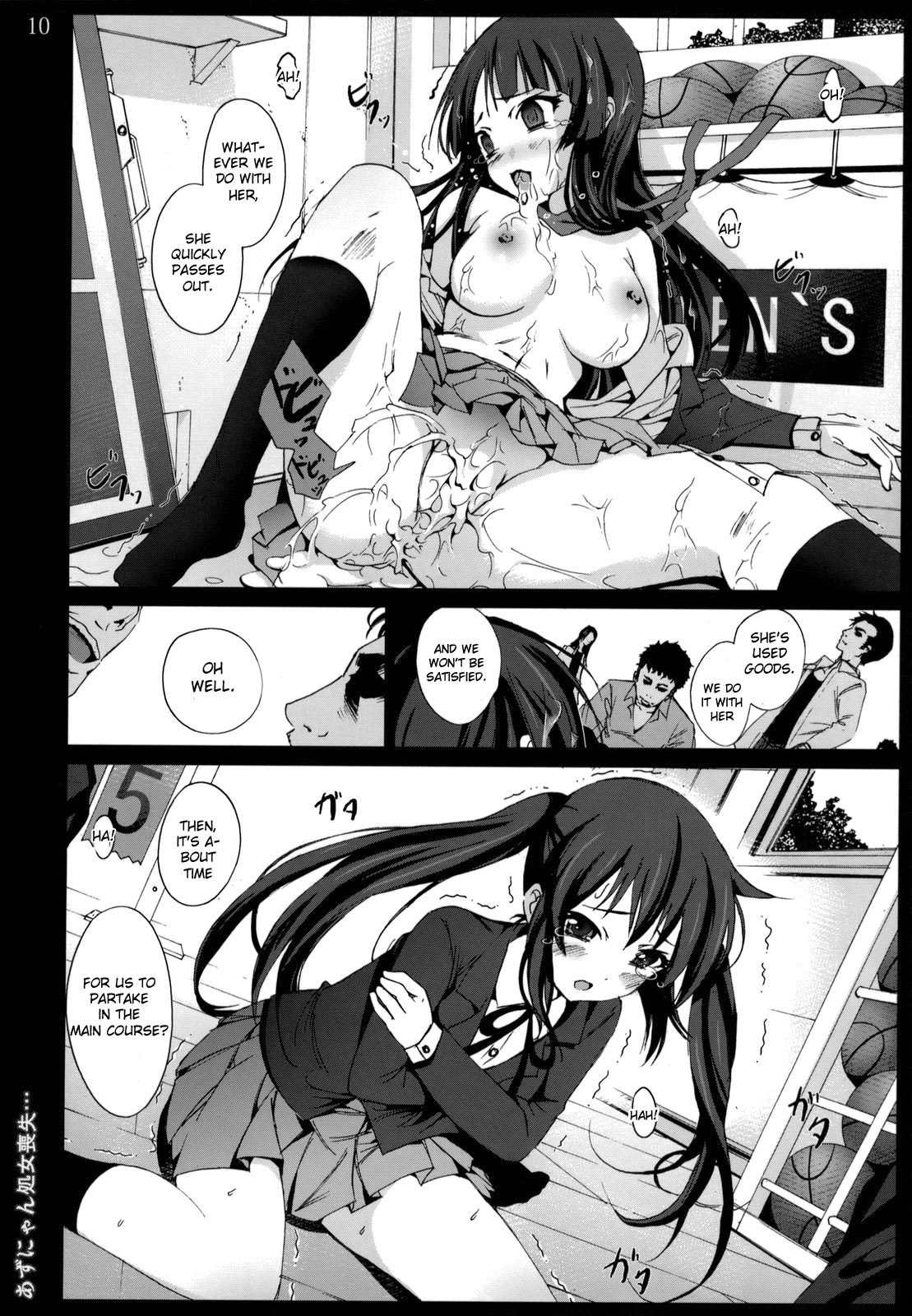Azunyan Shojo Soushitsu... | Azu-nyan's Lost Virginity page 9 full