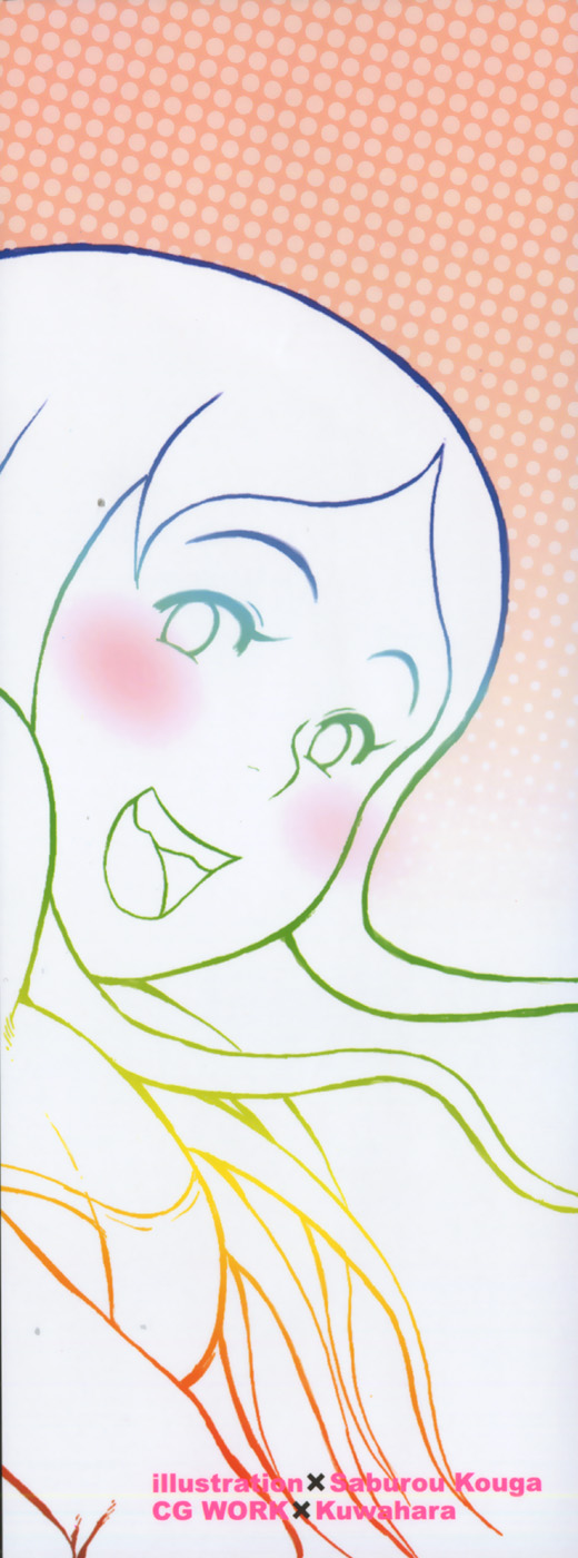 Hadaka no Crayon page 4 full