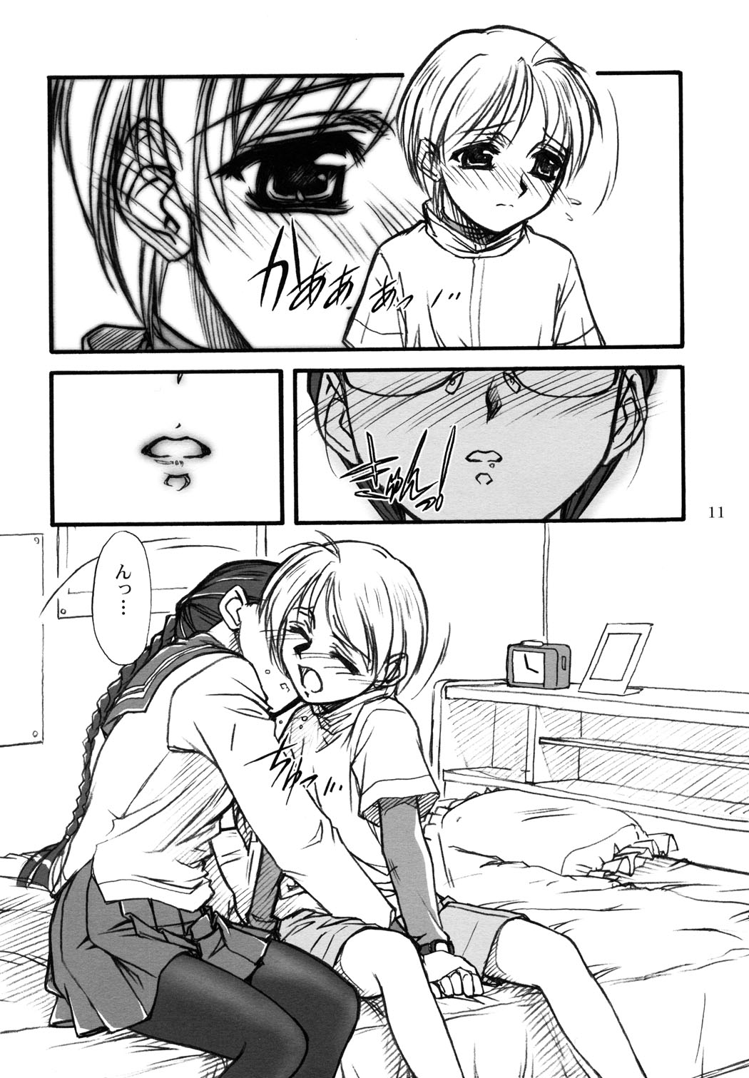 Kazukun to Onee-chan. page 10 full