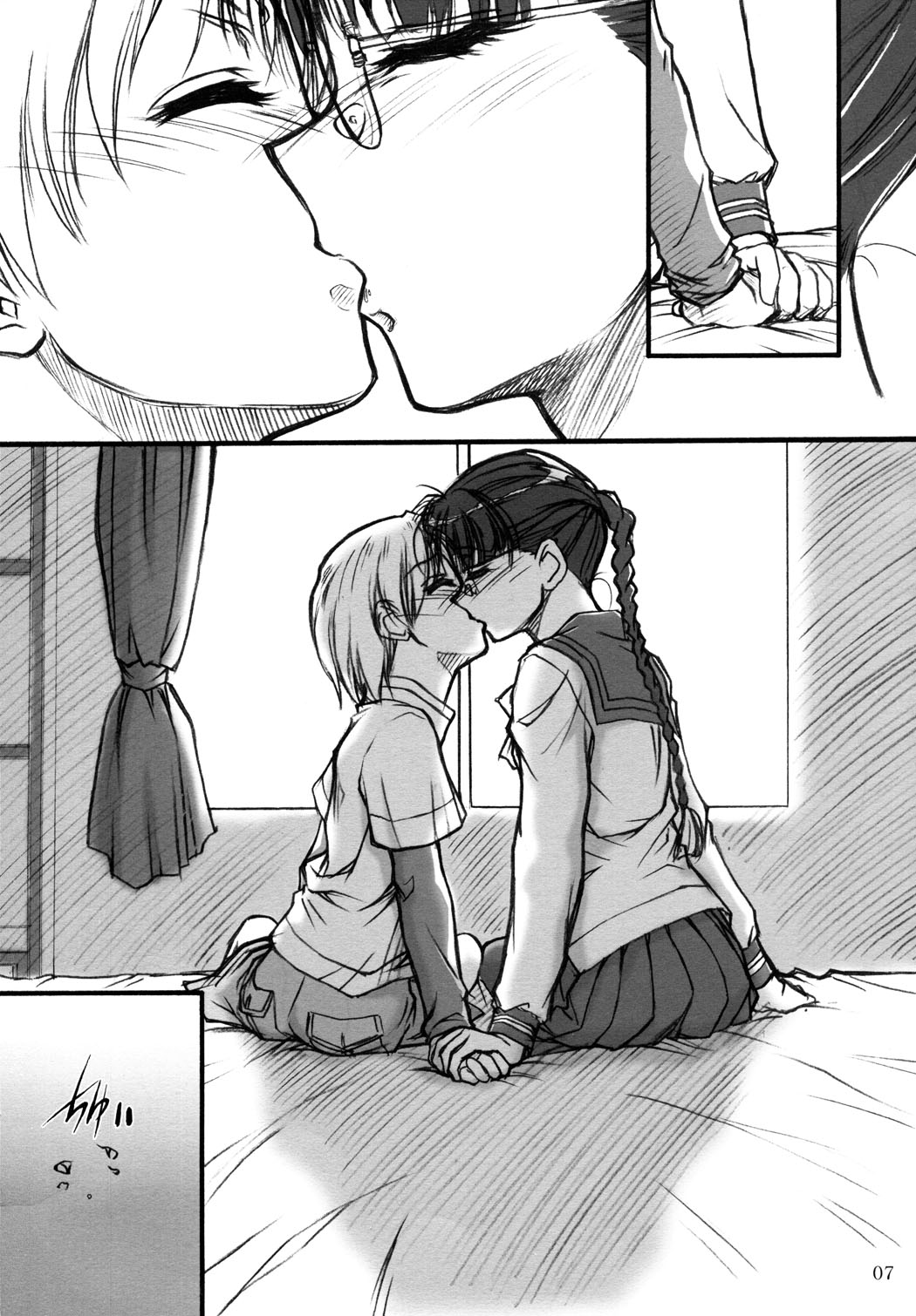 Kazukun to Onee-chan. page 6 full