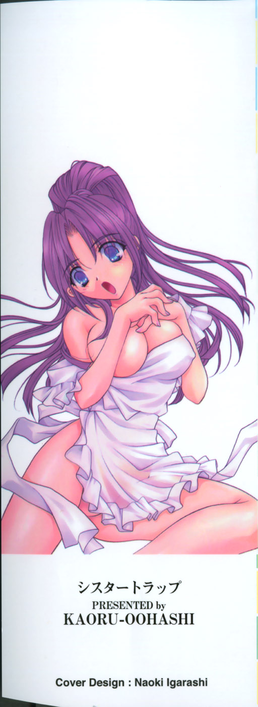 Sister Trap page 3 full