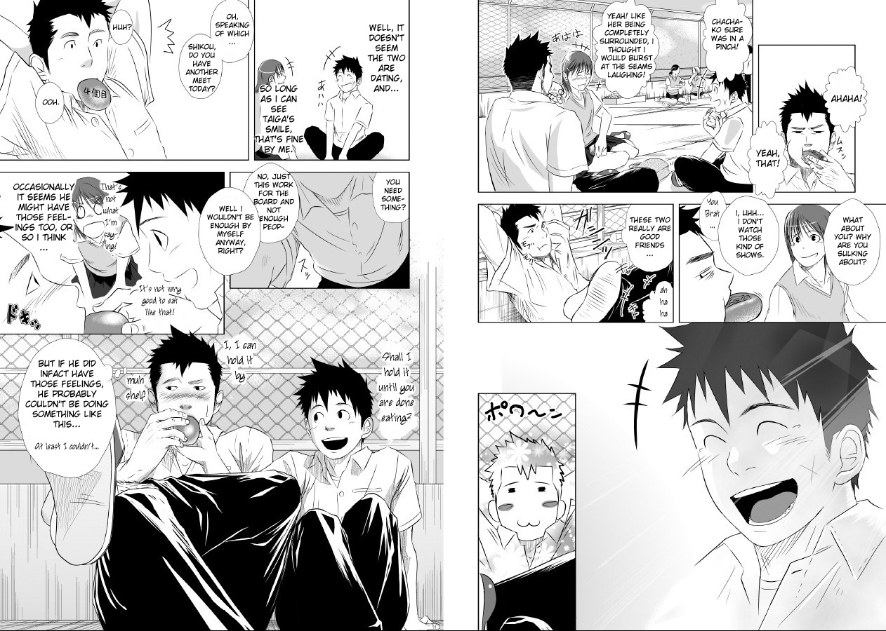 Itai Itai Itai. 1 page 5 full