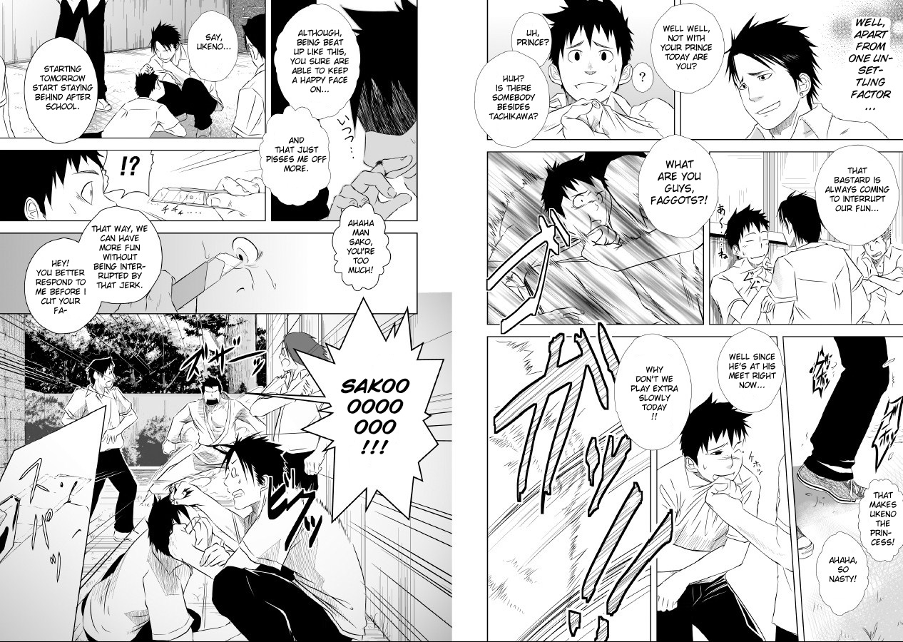 Itai Itai Itai. 1 page 7 full