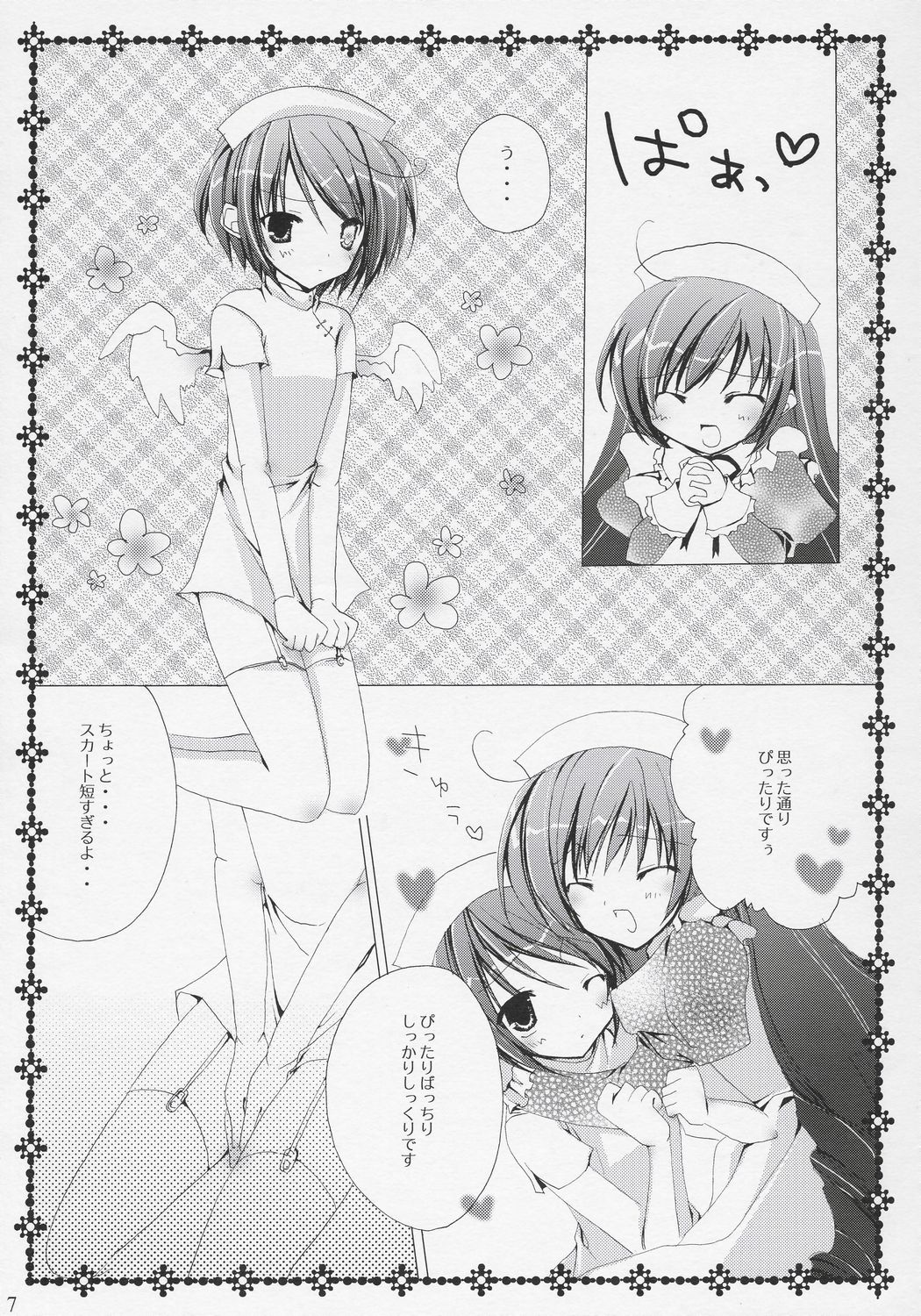 TwinBerry 2 page 6 full