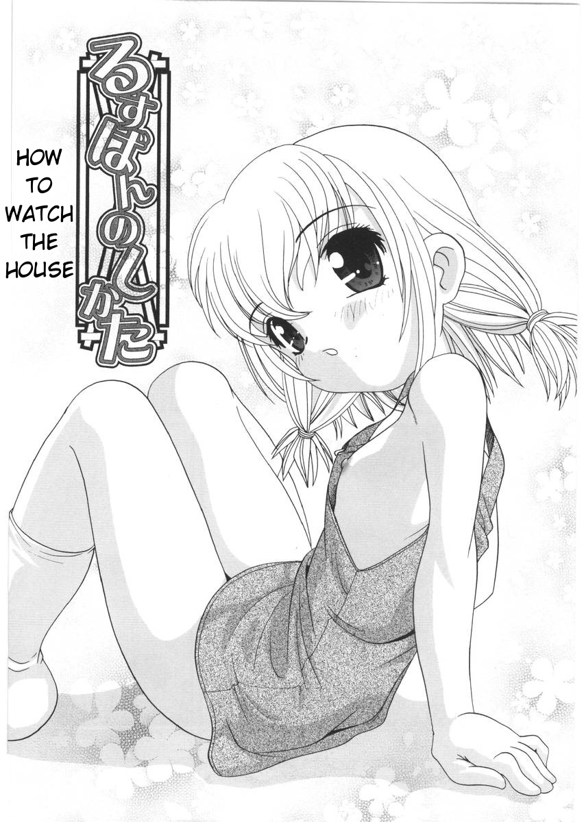 Yoru Ni Aetara Ch. 1-7,9 page 7 full