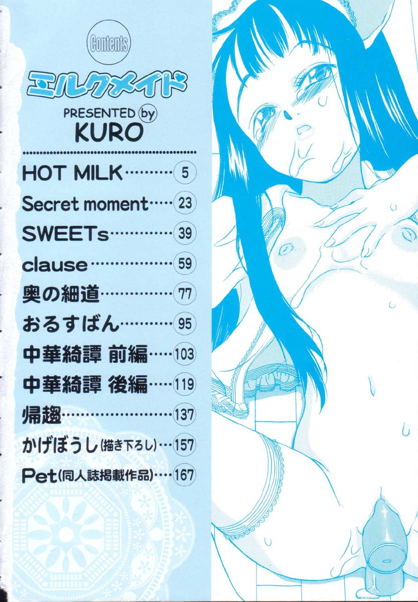 Milk Maid page 5 full