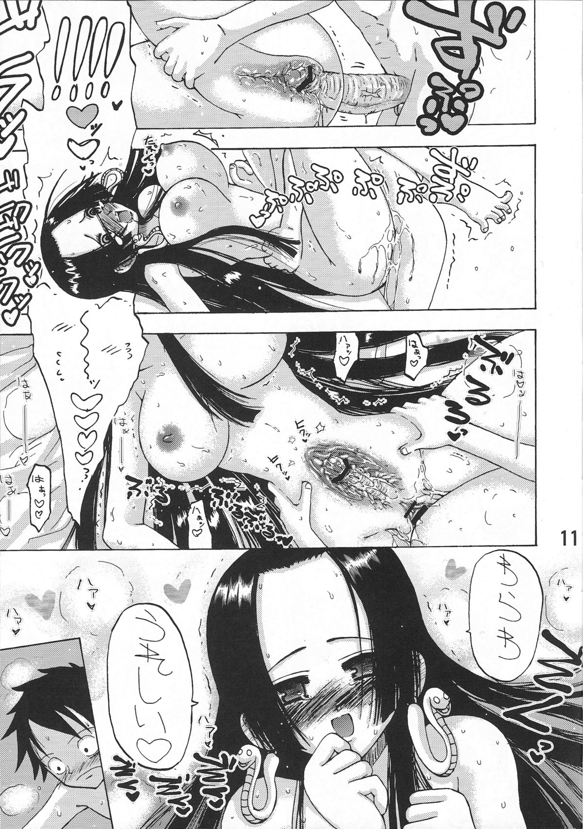 Melon Hancock-san page 10 full