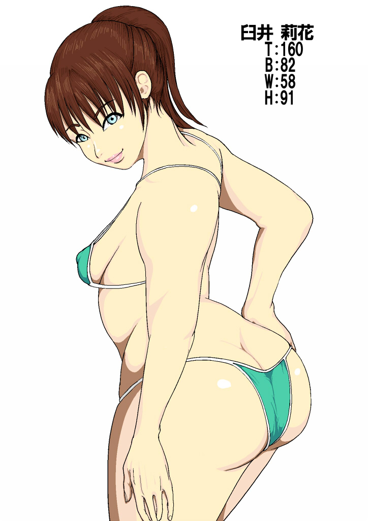 Offensive Joshikousei.zip page 3 full