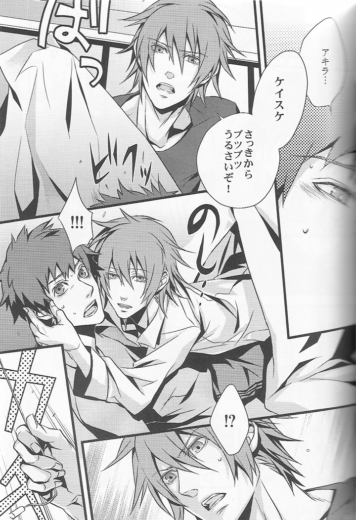 Open Invitation page 10 full