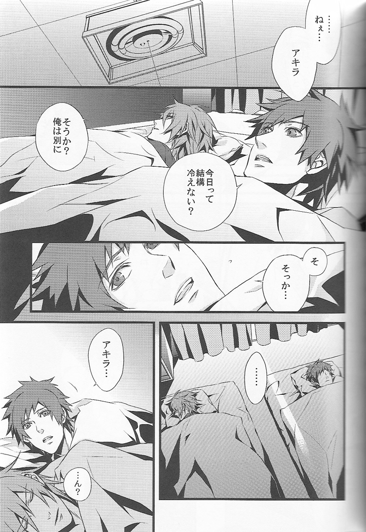 Open Invitation page 4 full