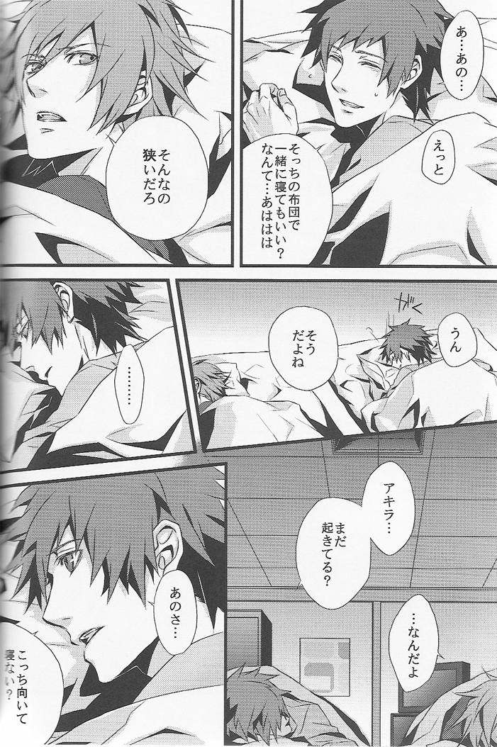 Open Invitation page 5 full