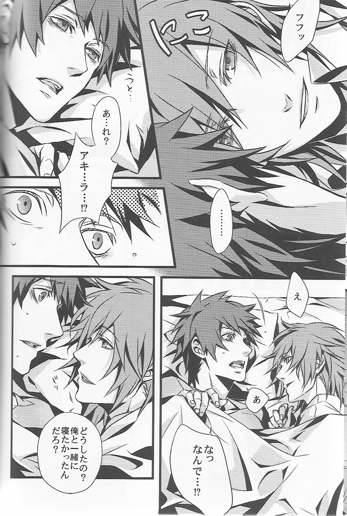 Open Invitation page 7 full