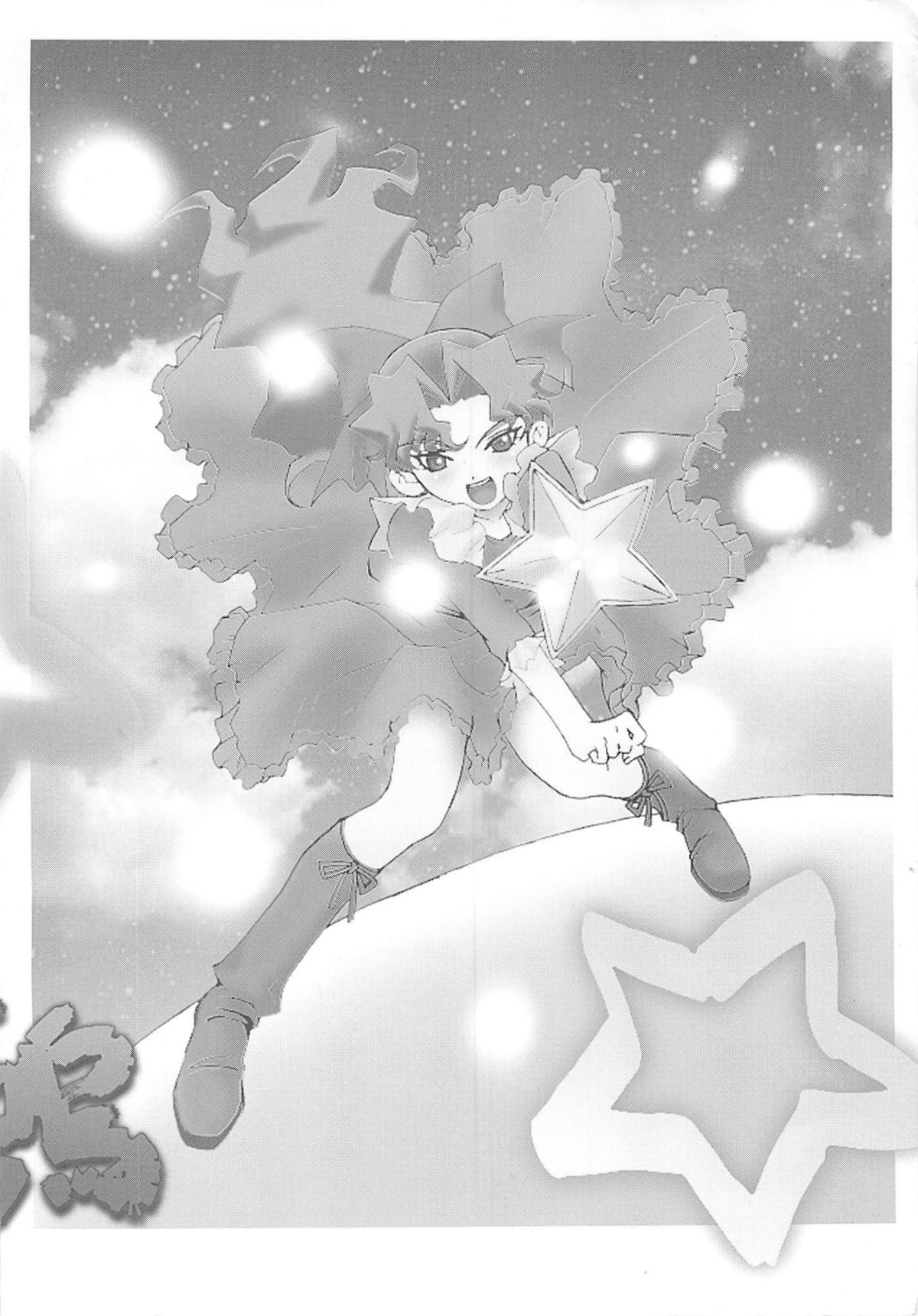 Operation Geo page 4 full