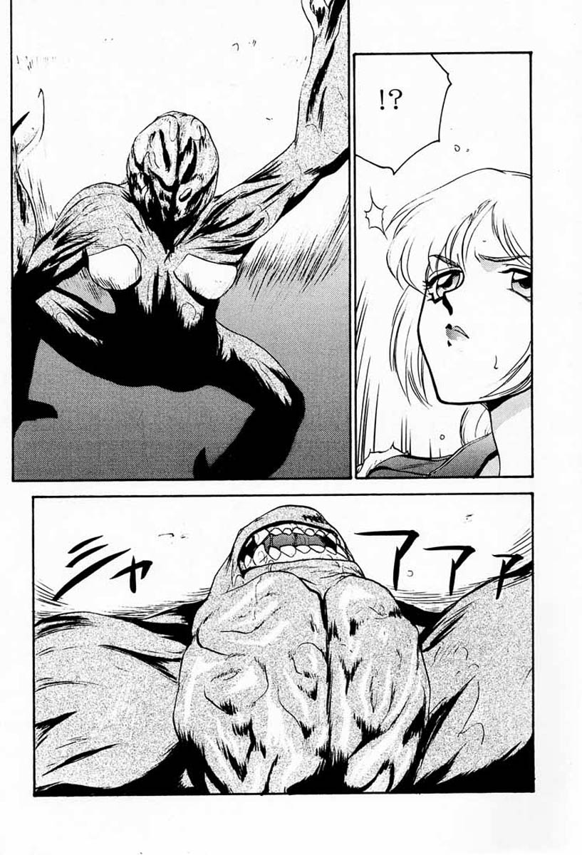 NISE BIOHAZARD 2 page 9 full