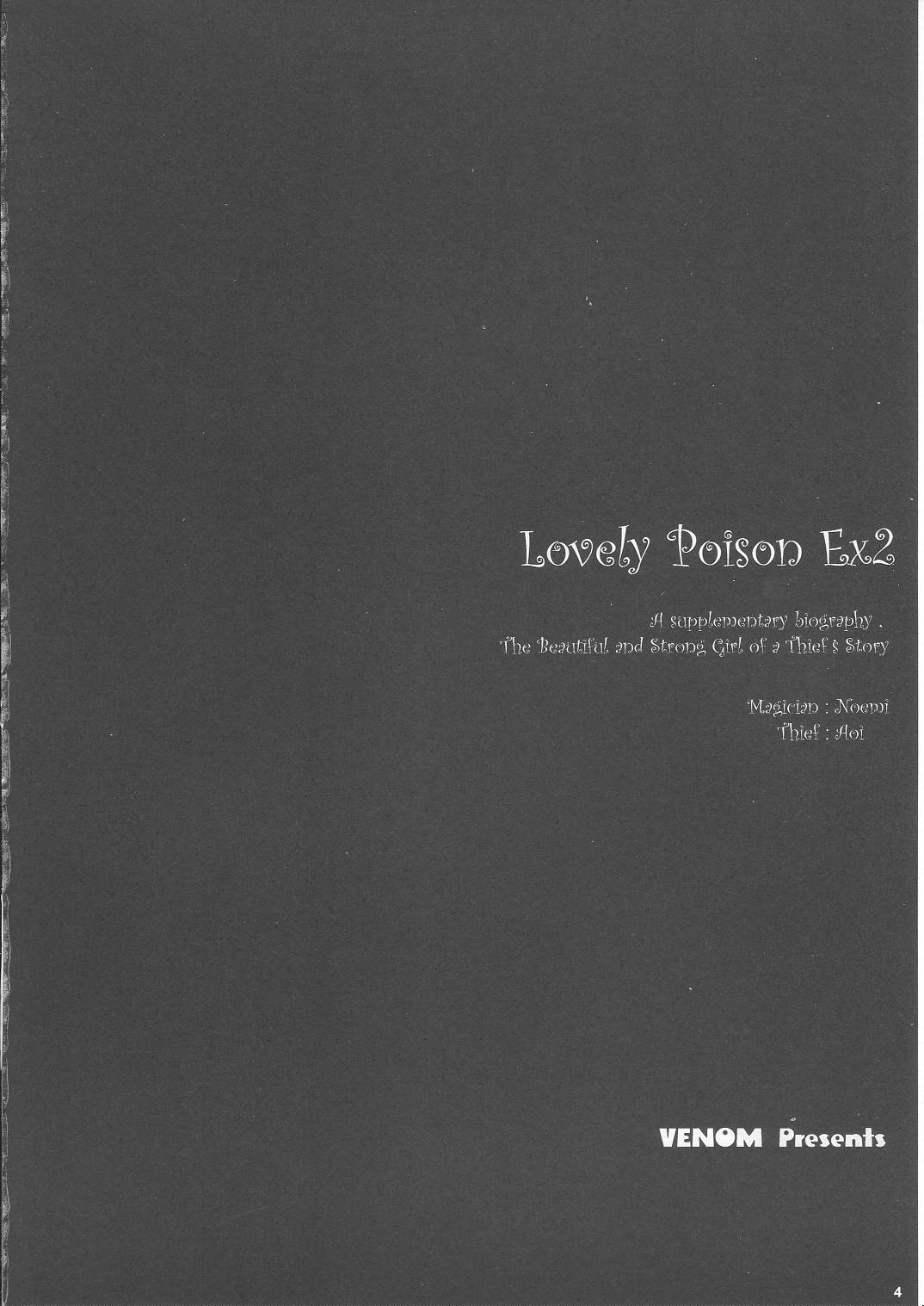 Lovely Poison Ex2 page 3 full