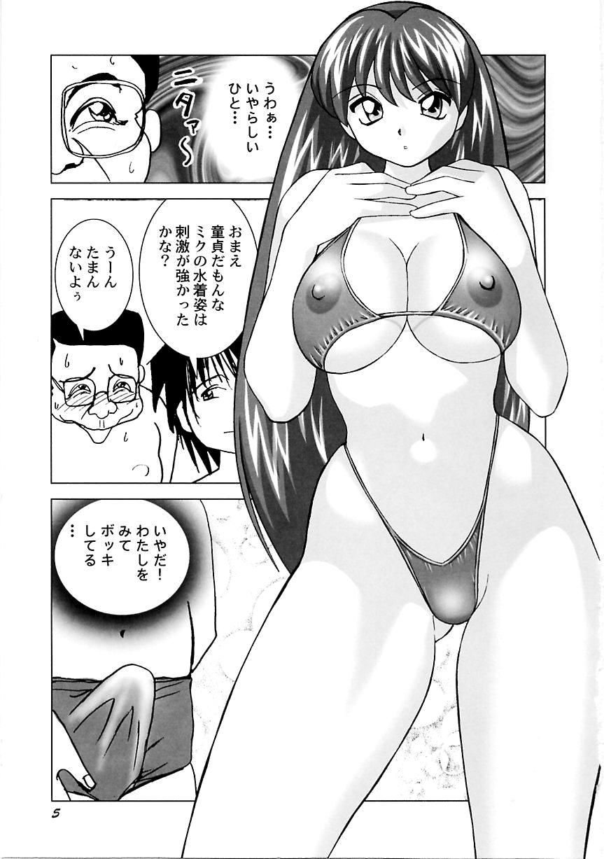 Miku no Rankou Nikki - Miku's Sexual Orgy Diary page 6 full
