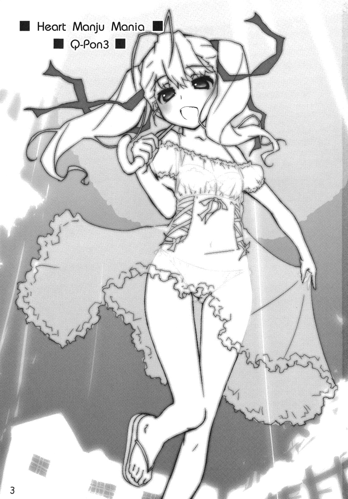 Q-pon 3! page 3 full