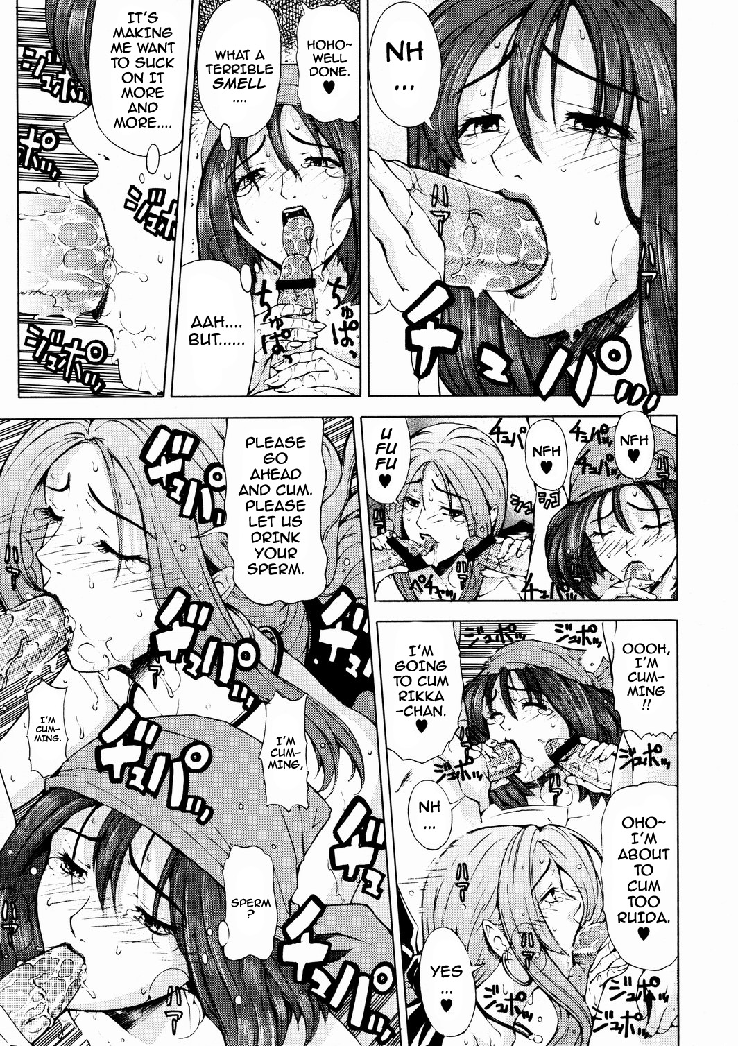 Rikka no Yadoya Funtouki | The Struggles of Rikka's Inn page 6 full