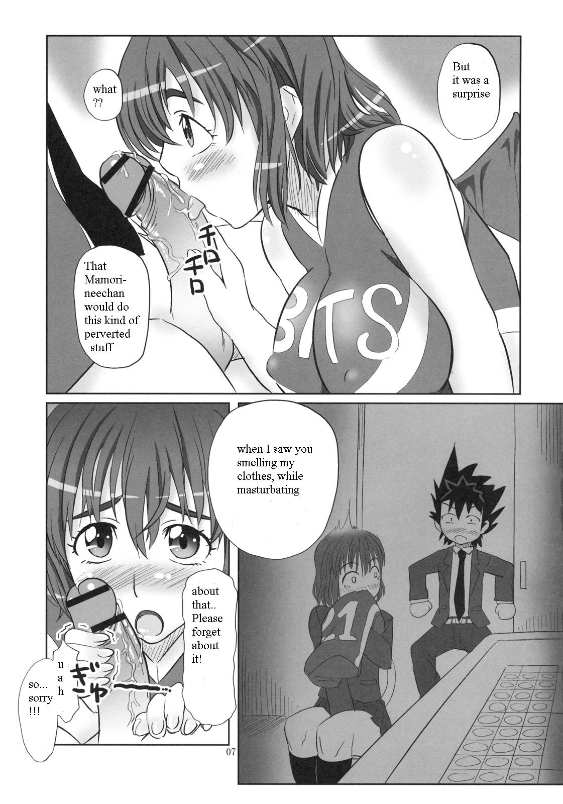 H-na Mamori Nee-chan wa Suki Desu ka? page 7 full