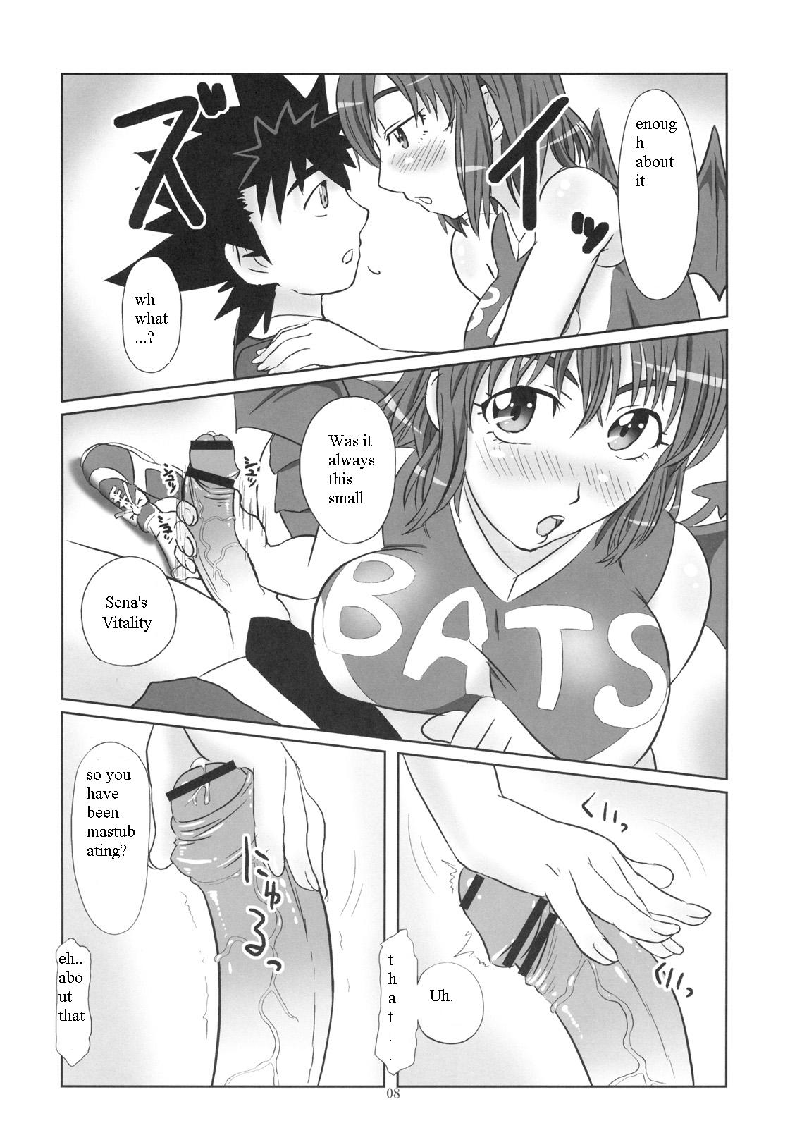 H-na Mamori Nee-chan wa Suki Desu ka? page 8 full