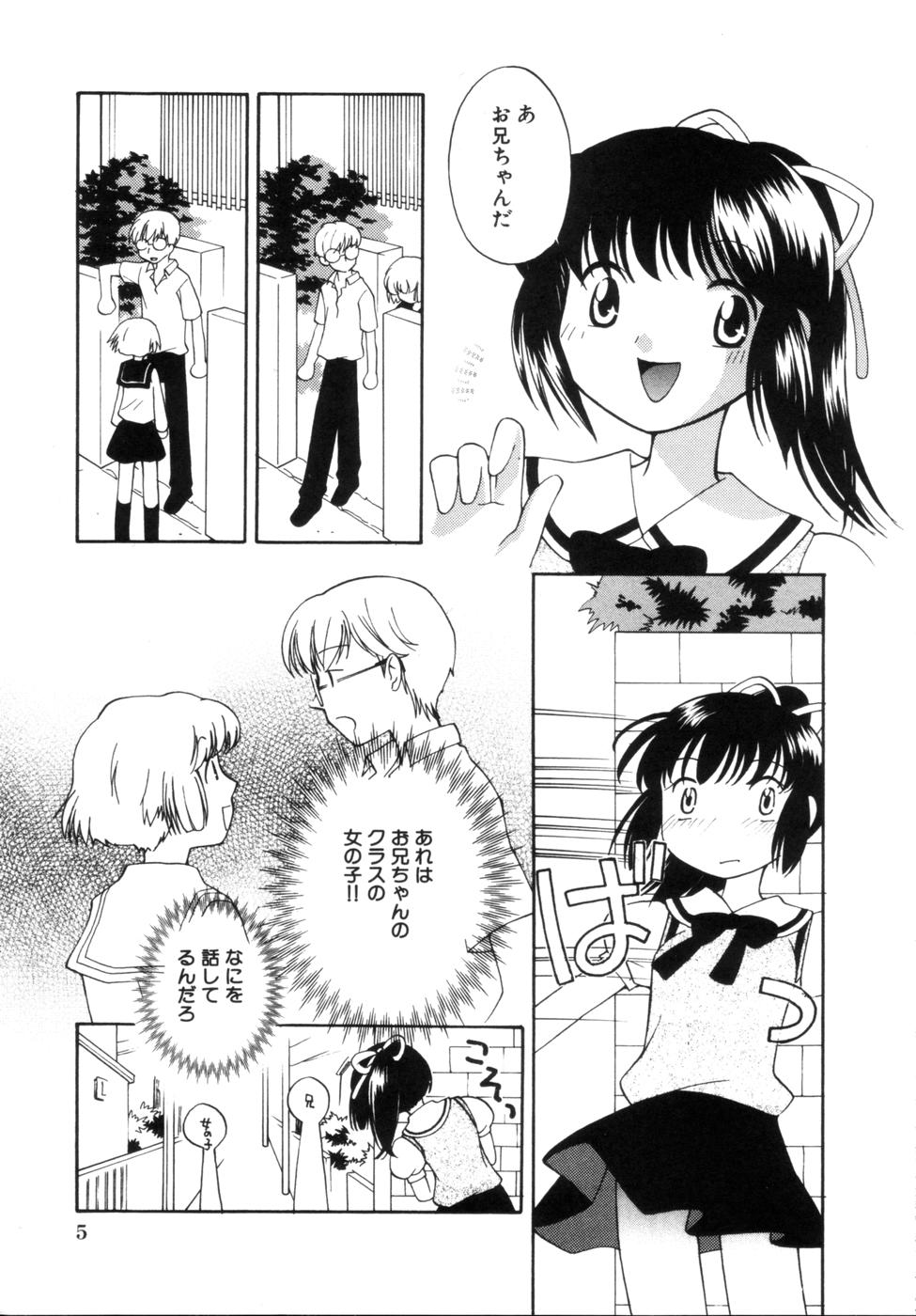 Hachimitsu Milk - Honey & Milk page 9 full