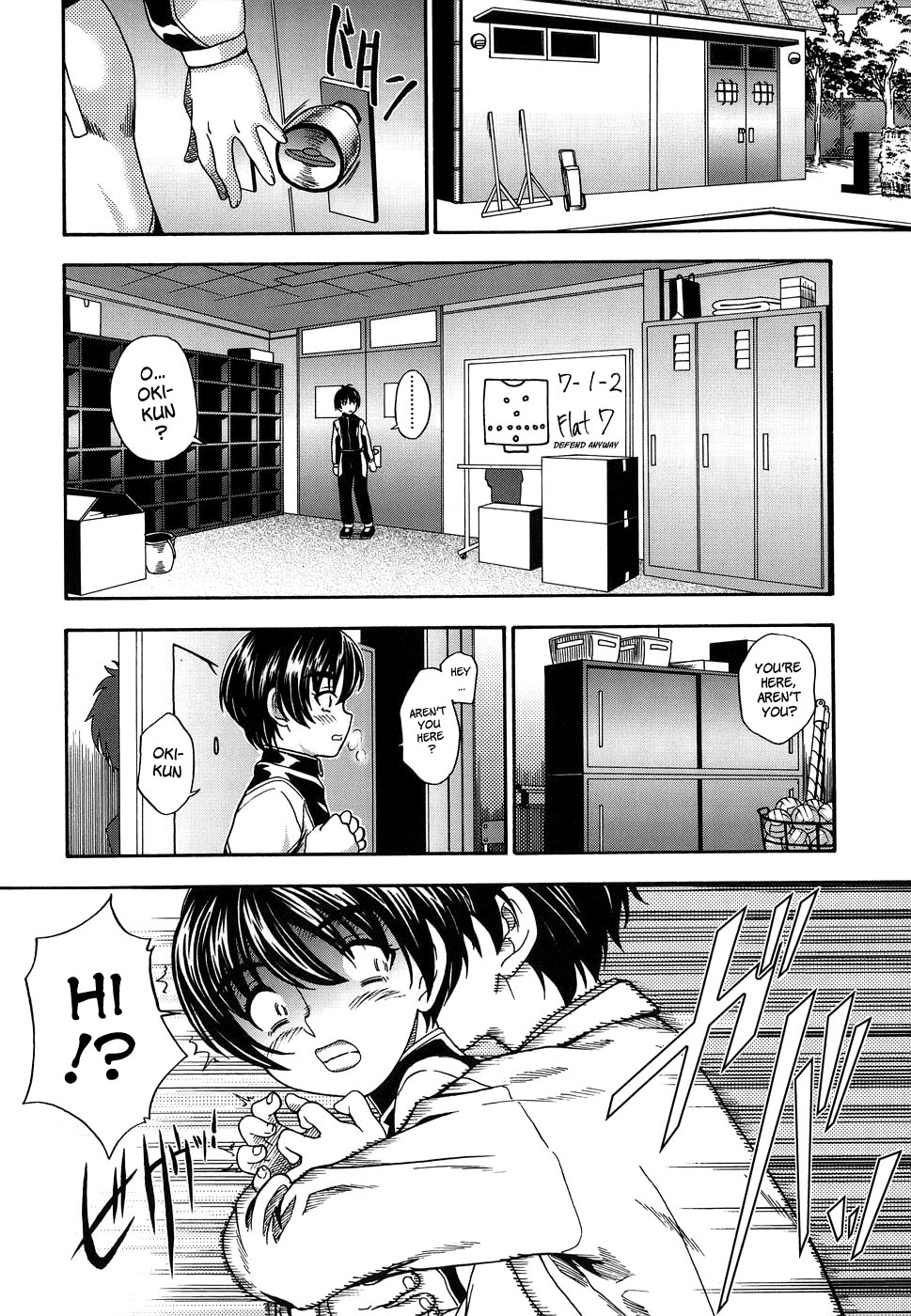 Koi ni Ochiyou | Love me do. page 6 full