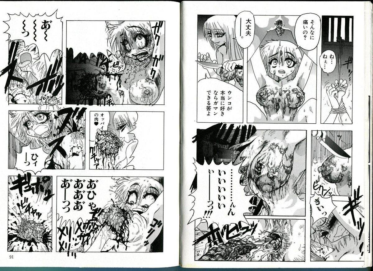 Joshikou Densetsu Daiben Yuri page 7 full