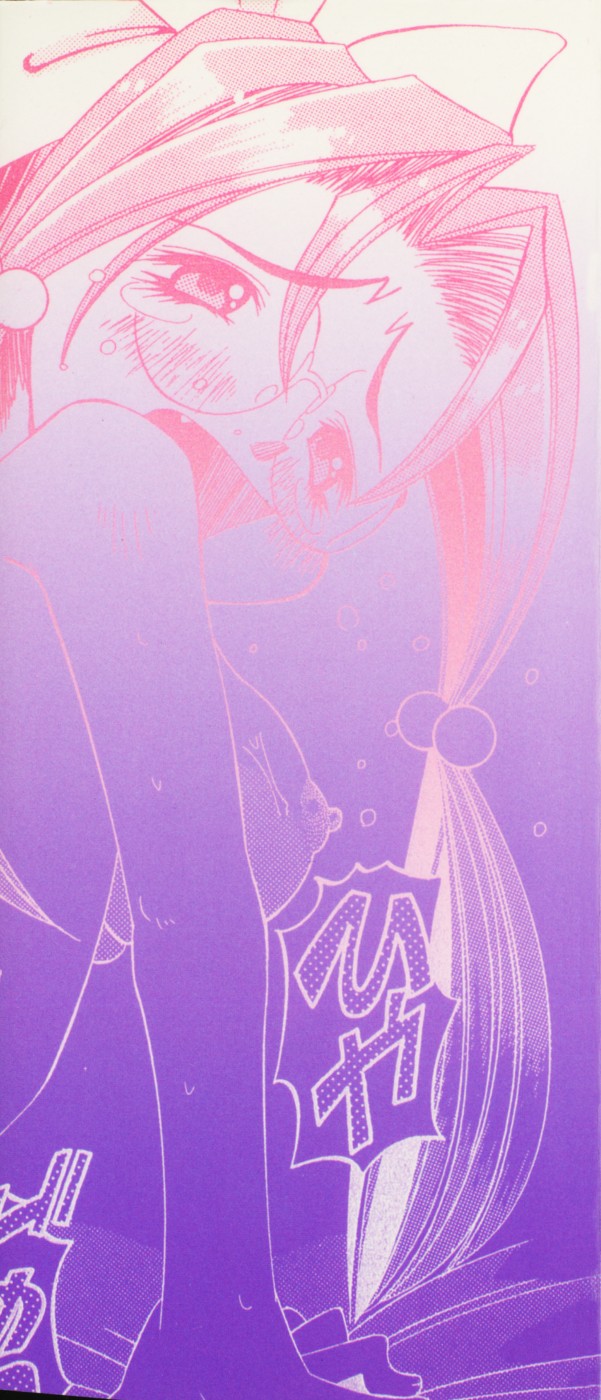 Chouhatsu | Provocation page 6 full