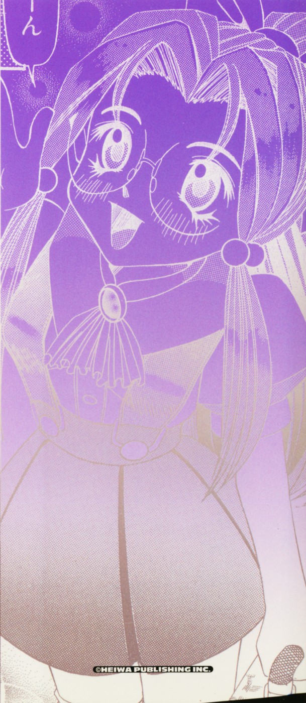 Chouhatsu | Provocation page 7 full