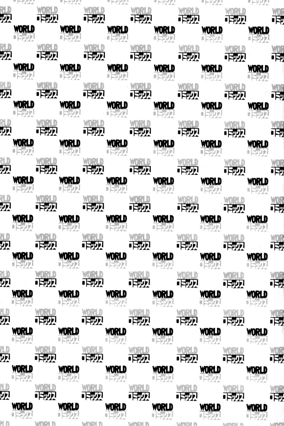 Momo-chan no Himekuri Nikki page 4 full