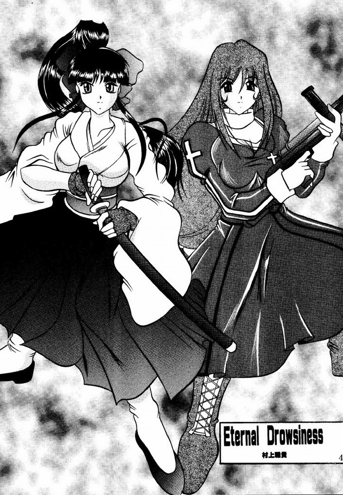 Eternal DROWSINESS page 4 full