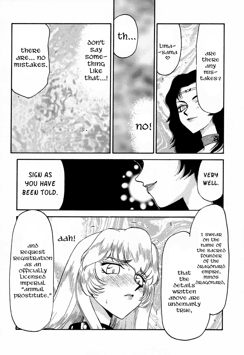 Nise DRAGON BLOOD! 10 page 4 full