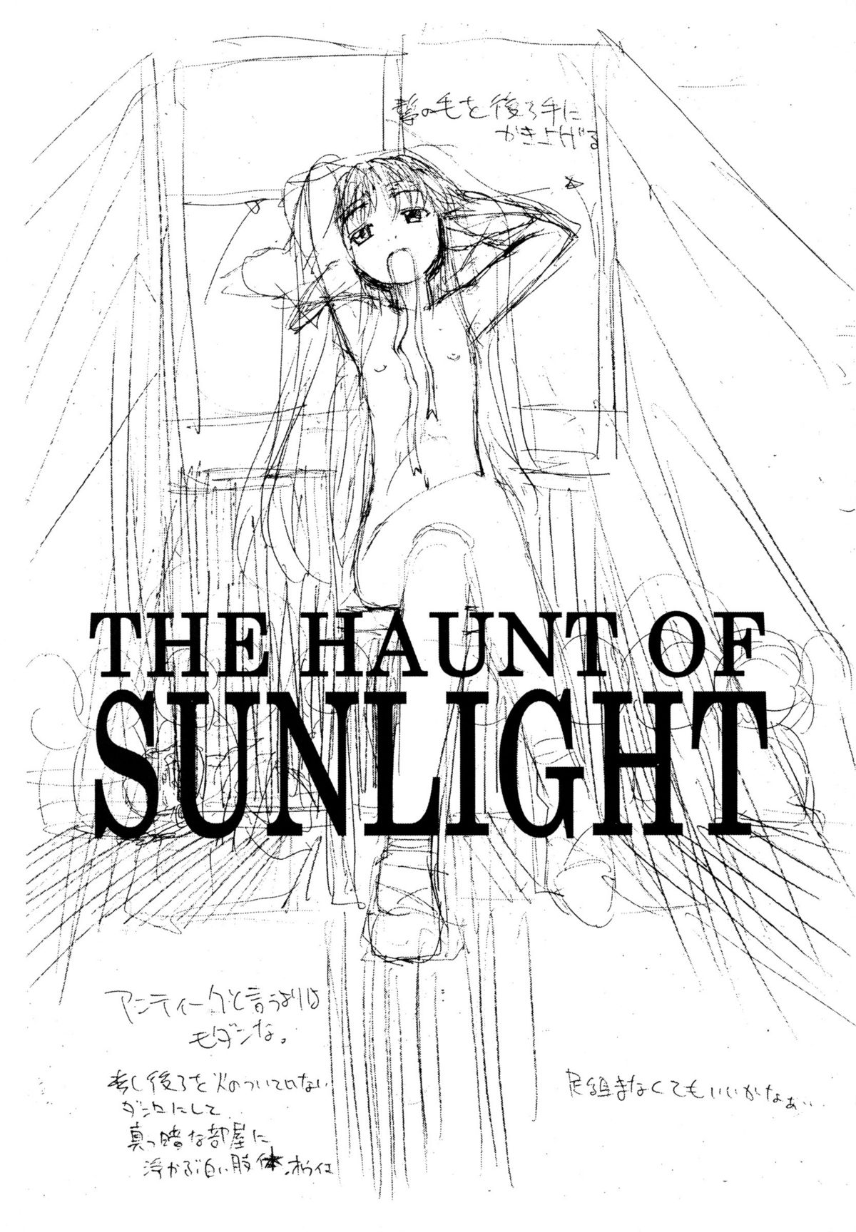 THE HAUNT OF SUNLIGHT page 2 full