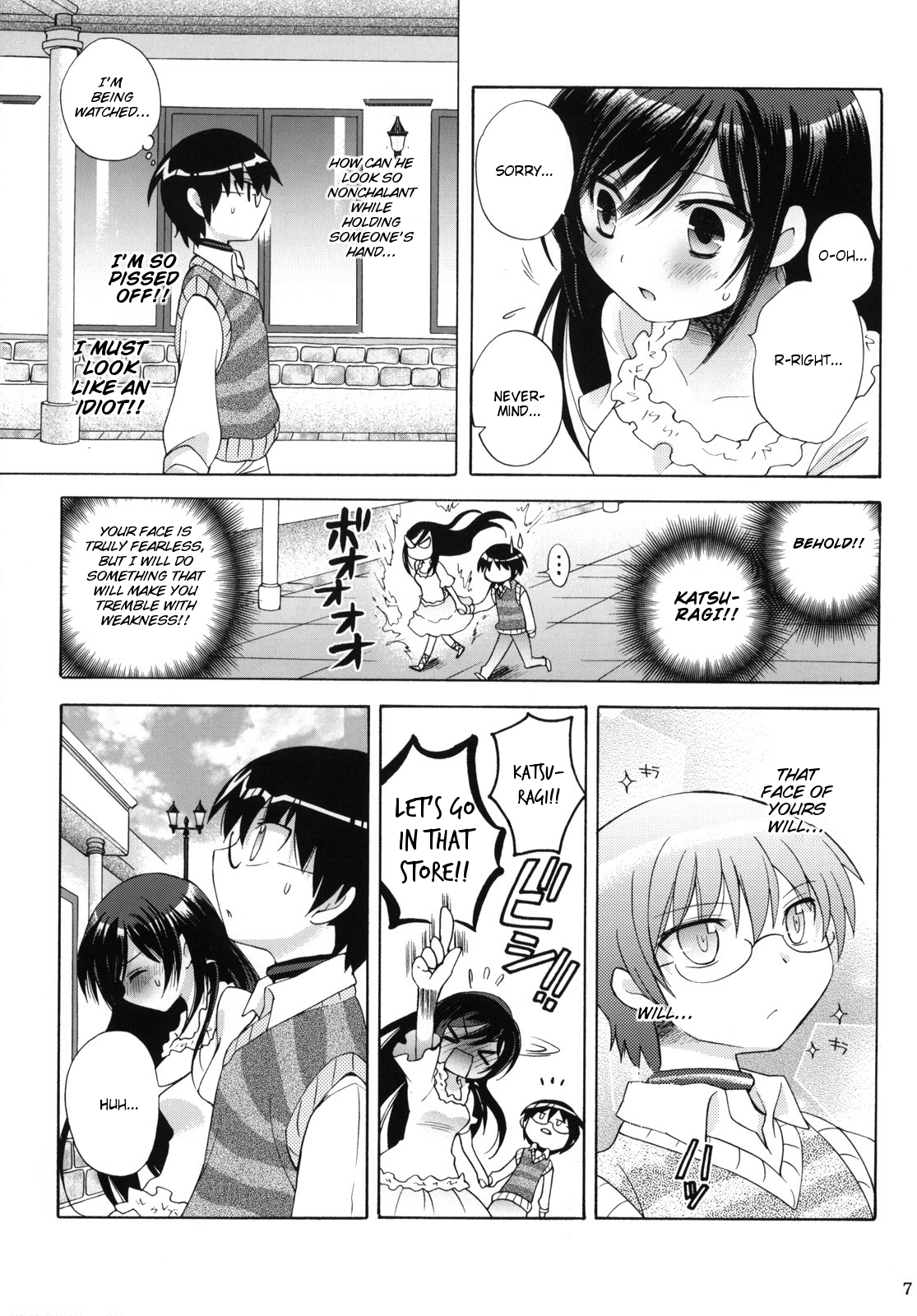 Nanjaku Shinan page 7 full