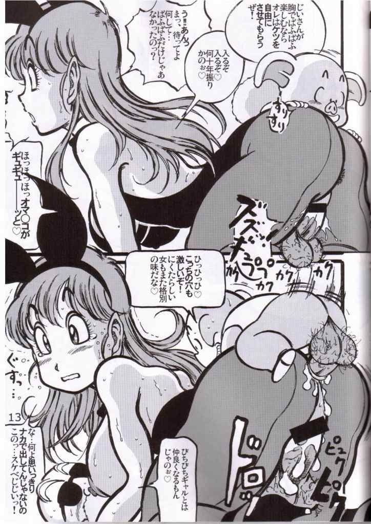 Dragon Award page 10 full