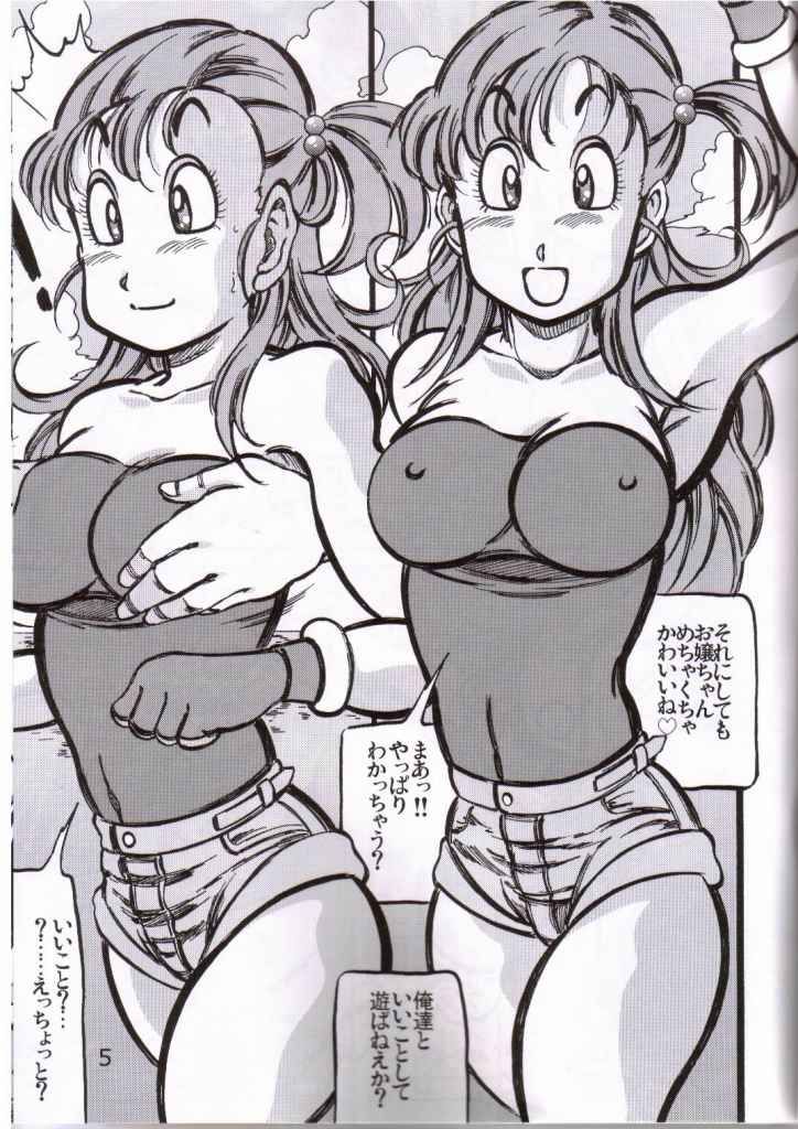 Dragon Award page 2 full